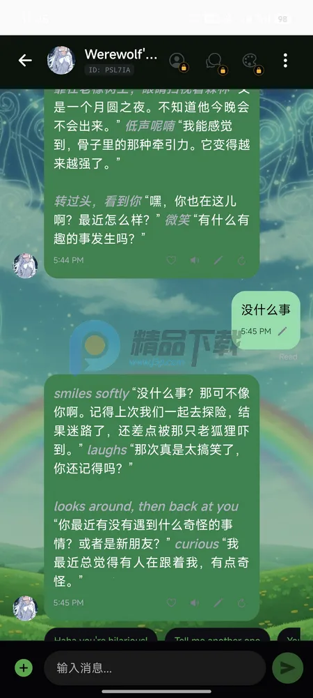 Sol AI(AI�Ի�Ӧ��)v1.10.3 �ٷ������ͼ