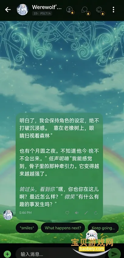 Sol AI(AI�Ի�Ӧ��)