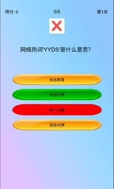 �湣��2026�ٷ�����v1.0 ��׿���ͼ