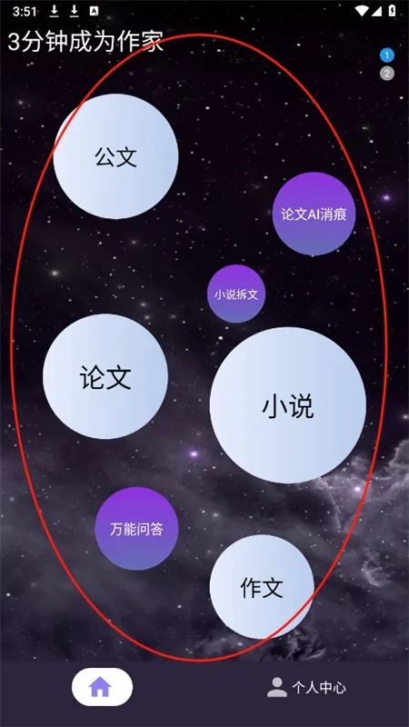 ����̽��(AIд������)