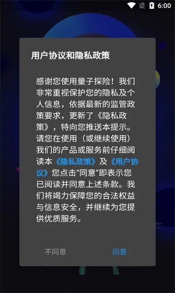 ����̽��(AIд������)v13.1.0 �ٷ������ͼ