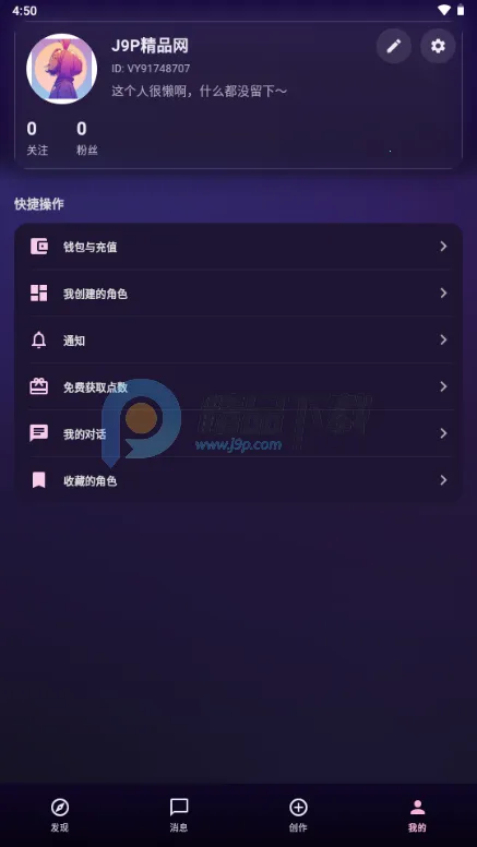 �����ϰ�����ֻ���v1.0.21 �ٷ������ͼ