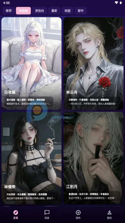 �����ϰ�����ֻ���v1.0.21 �ٷ������ͼ