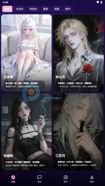 �����ϰ�����ֻ���v1.0.21 �ٷ������ͼ