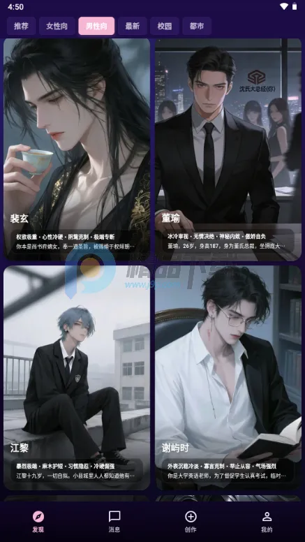 �����ϰ�����ֻ���v1.0.21 �ٷ������ͼ