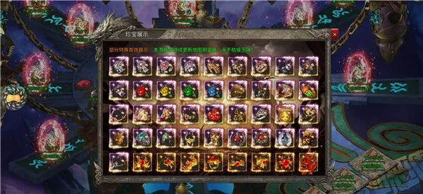 ������ս(���Ŵ�������)v1.0 ��Ѱ��ͼ