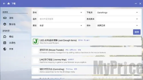 Minecraft启动器(我的世界辅助) Minecraft启动器(我的世界辅助)