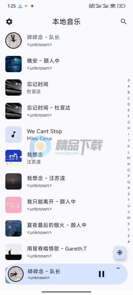 LocalPlay�������ֲ�����(��׿���ֲ�����)v1.0 ��Ѱ��ͼ