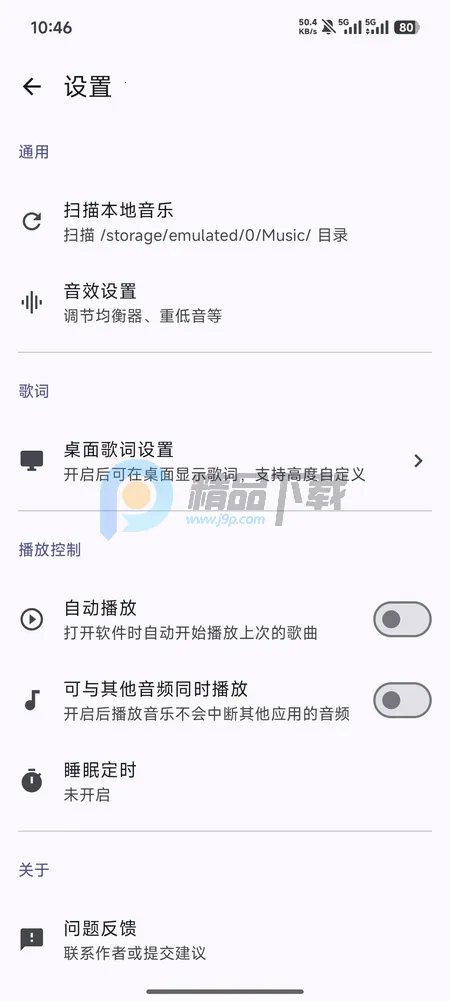 LocalPlay�������ֲ�����