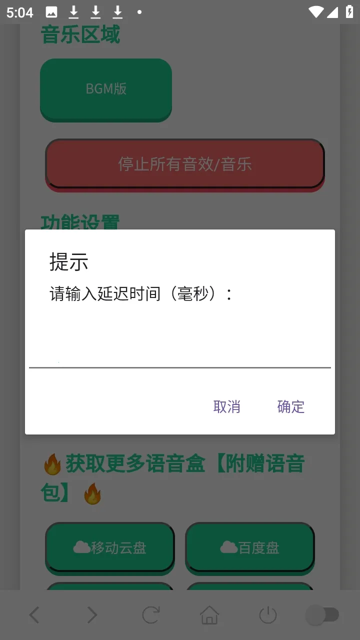 ���Ѽ���������(��Ϸ��������)v1.02 ��Ѱ��ͼ