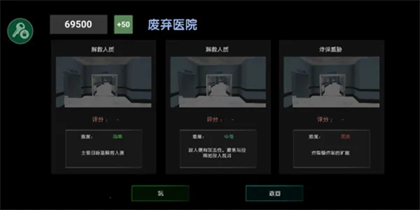 �ؾ�����ģ����(�ؾ������Ϸ)v2.0.0 ��Ѱ��ͼ