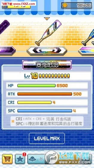 ����Ӣ��(������������)v1.7.9 ��Ѱ��ͼ