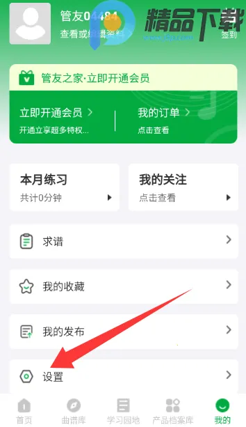 ����֮��2026�ٷ�����v1.0.5 ��׿���ͼ