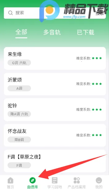 ����֮��2026�ٷ�����v1.0.5 ��׿���ͼ