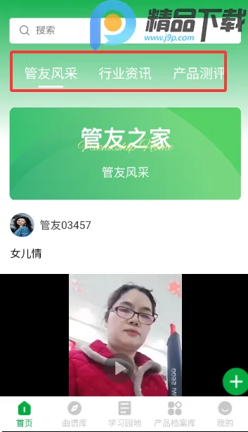 ����֮��2026�ٷ�����v1.0.5 ��׿���ͼ