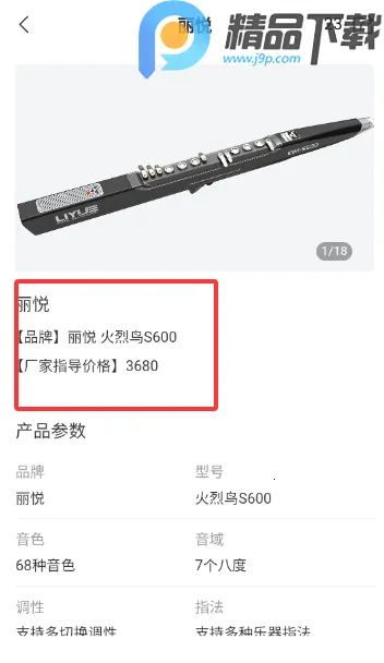 ����֮��2026�ٷ�����v1.0.5 ��׿���ͼ