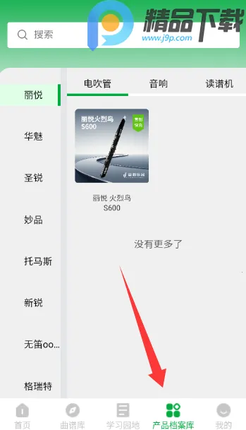 ����֮��2026�ٷ�����