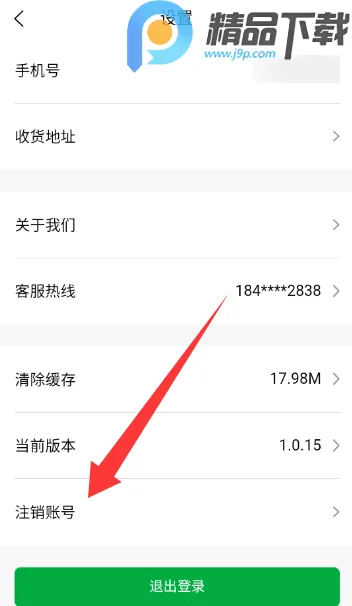 ����֮��2026�ٷ�����v1.0.5 ��׿���ͼ