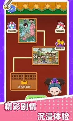 ƴͼ������(ƴͼ��Ϸ��ɫ)v1.0.0 ��Ѱ��ͼ