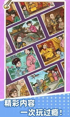 ƴͼ������(ƴͼ��Ϸ��ɫ)v1.0.0 ��Ѱ��ͼ