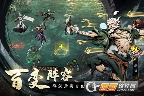 �̽���ħ2026�ٷ�����v1.0.0 �ֻ����ͼ