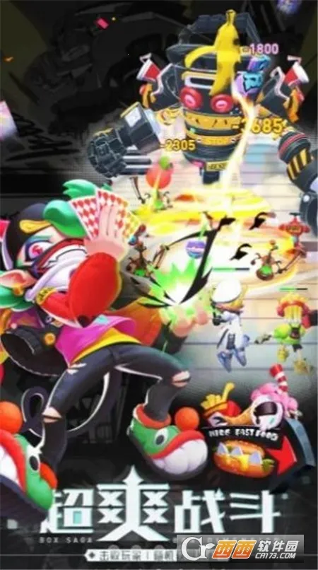 �д�Ԫ��׿���ֻ���v1.2.1 ��Ѱ��ͼ