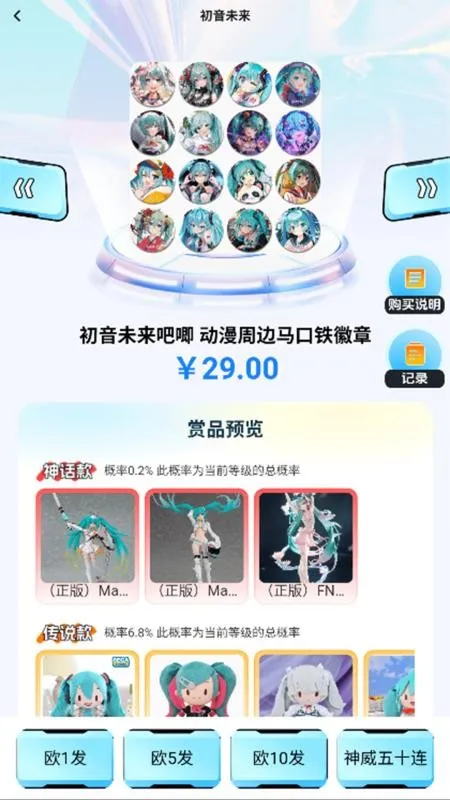 �д�Ԫ��׿���ֻ���v1.2.1 ��Ѱ��ͼ