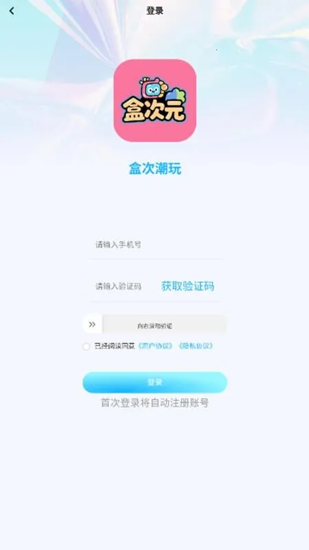 �д�Ԫ��׿���ֻ���v1.2.1 ��Ѱ��ͼ