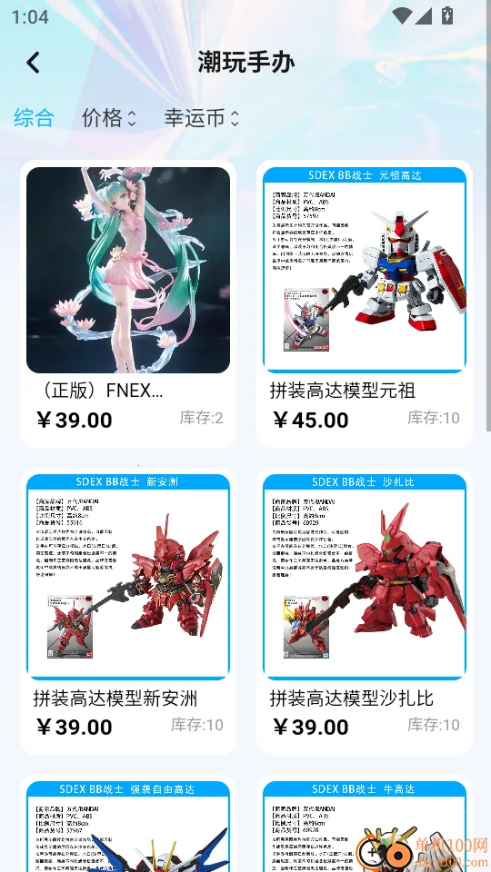 �д�Ԫ��׿���ֻ���