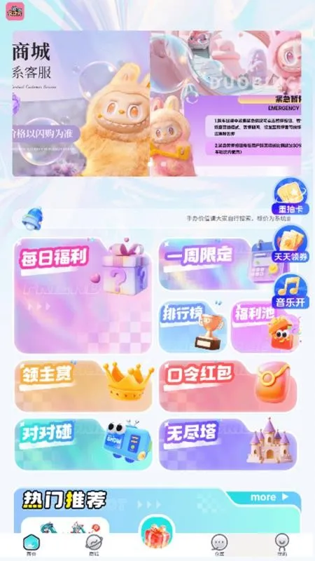 �д�Ԫ��׿���ֻ���v1.2.1 ��Ѱ��ͼ