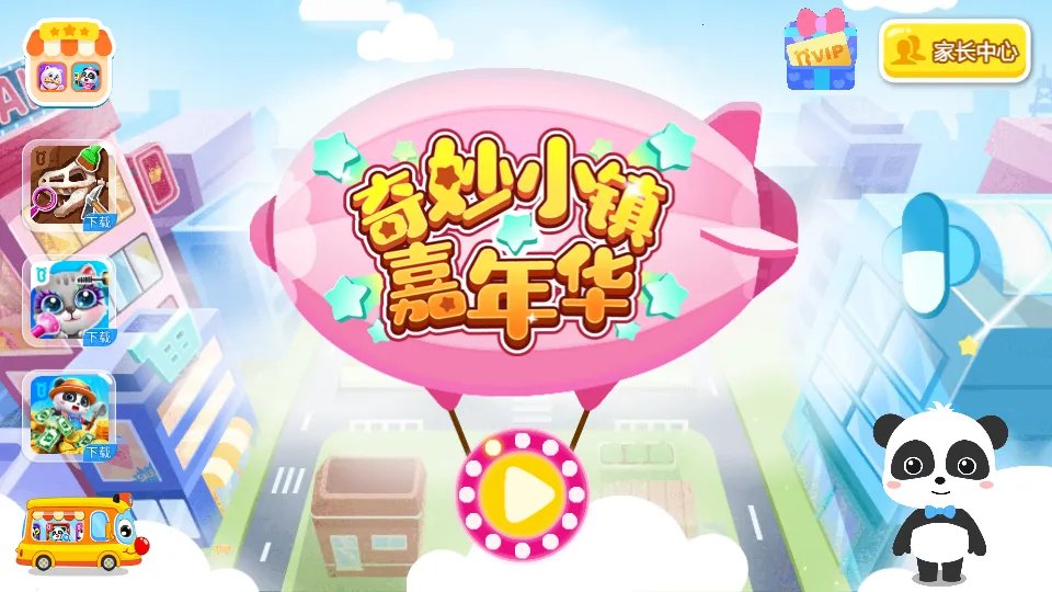 ����С����껪2026�ٷ�����v9.90.52.00 ��׿���ͼ