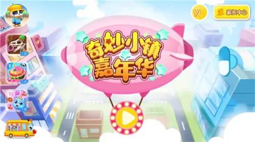 ����С����껪2026�ٷ�����