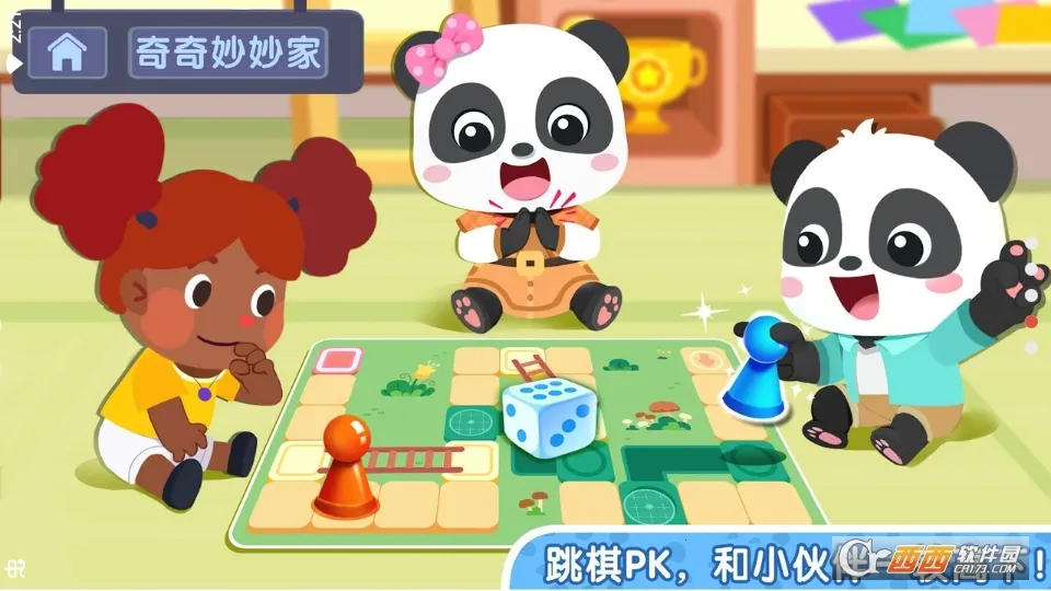 ����С����껪2026�ٷ�����v9.90.52.00 ��׿���ͼ