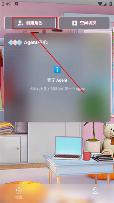 С��AI(������Ӧ��)v1.0.8 �ٷ������ͼ