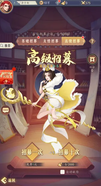 ������Ѳɽ�����ֻ���v1.0 ��׿���ͼ