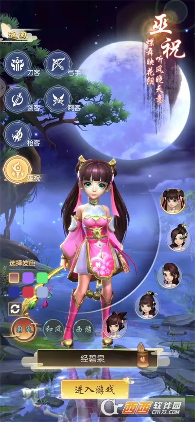 ������Ѳɽ�����ֻ���v1.0 ��׿���ͼ