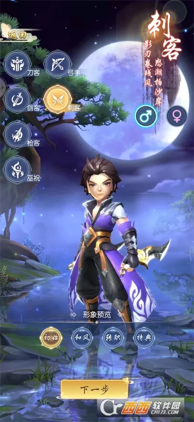 ������Ѳɽ�����ֻ���v1.0 ��׿���ͼ