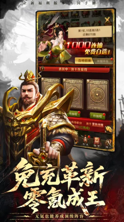 ���ô�������(����������Ϸ)v1.0.4 ��Ѱ��ͼ