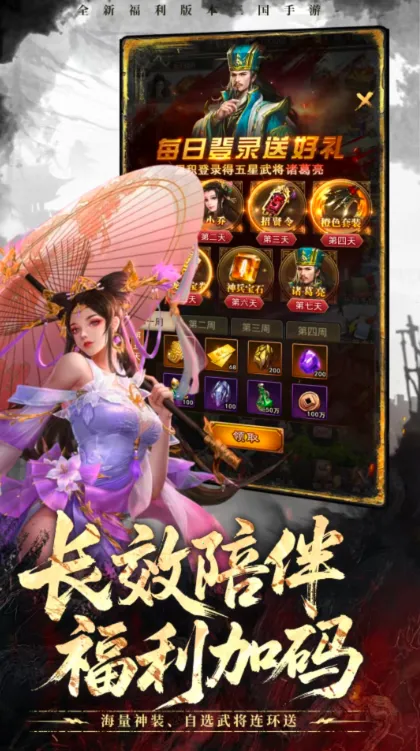 ���ô�������(����������Ϸ)v1.0.4 ��Ѱ��ͼ