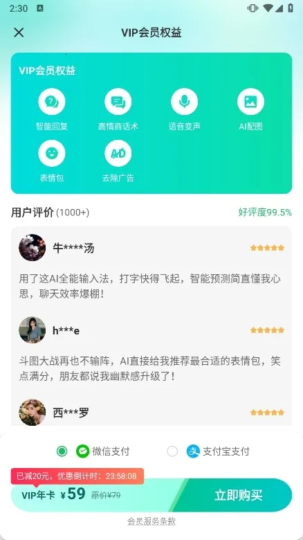 AIȫ�����뷨(�๦�����뷨)