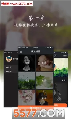 ���ָ���׿���ֻ���v1.1 ��׿���ͼ