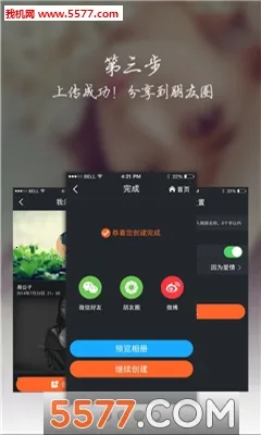 ���ָ���׿���ֻ���v1.1 ��׿���ͼ