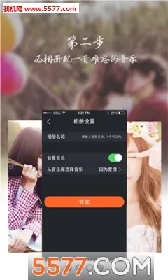 ���ָ���׿���ֻ���v1.1 ��׿���ͼ