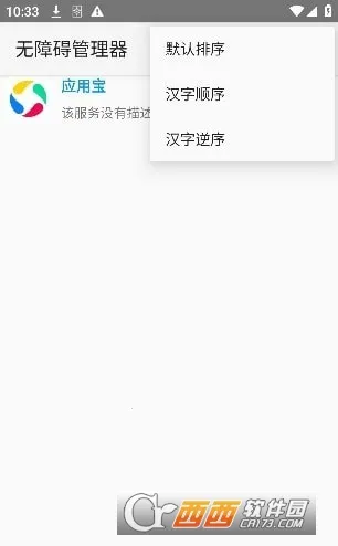 ���ϰ�������2026���°汾v12 ��׿���ͼ