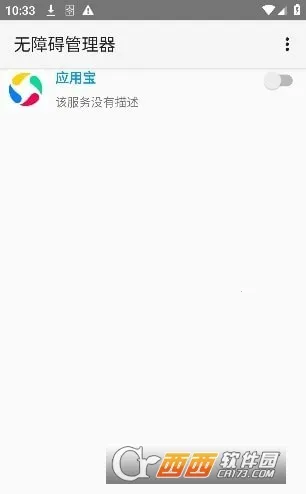 ���ϰ�������2026���°汾v12 ��׿���ͼ