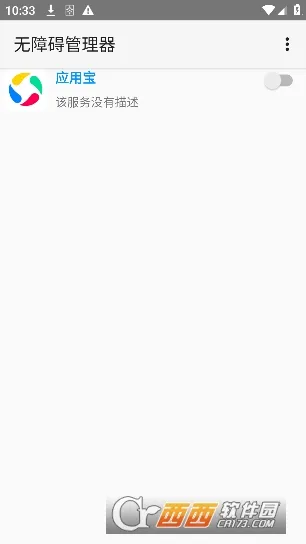 ���ϰ�������2026���°汾v12 ��׿���ͼ