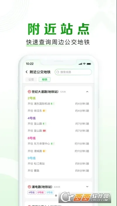 ������(��ͨ����ƽ̨)v2.00.83 ��׿���ͼ