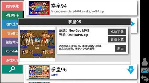 kawaks�ֻ�ģ����