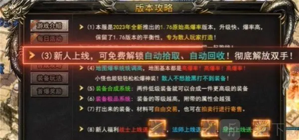 生态复古2026官方正版 生态复古2026官方正版