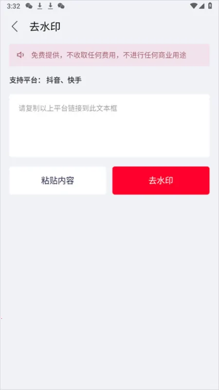 ��������(С˵���Ĵ�������)